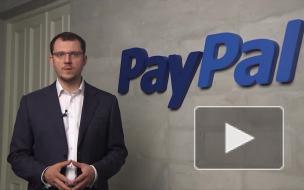 PayPal прекращает переводы внутри России
