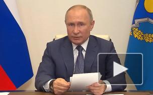 Путин призвал помочь людям, оказавшимся в зоне боевых действий в Карабахе