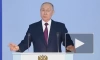 Запад хочет нанести России стратегическое поражение, заявил Путин