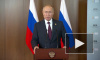 Владимир Путин предупредил лидеров G20 о последствиях пандемии коронавируса