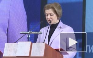 Голикова: Россия готова к сотрудничеству в сфере профилактики инфекций