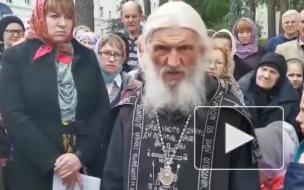 Схимонах Сергий не явился на суд по делу о возбуждении ненависти