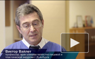 Немецкие эскулапы научат экономить на улыбке