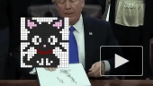 trump_test