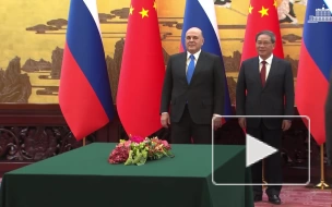 По итогам российско-китайских переговоров в Пекине подписали пять документов