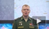 Минобороны РФ: российские военные заняли более выгодные рубежи на Донецком направлении