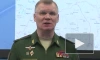 Российские системы ПВО сбили за сутки 12 украинских беспилотников