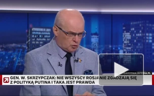 В Польше подтвердили данные о подготовке Западом переворота в Белоруссии