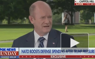 Сенатор Кунс: Украина хочет приобретать у США вооружения на деньги Европы