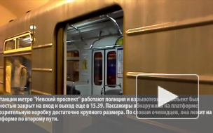 Станцию  "Невский проспект" закрыли на вход и выход из-за странной коробки