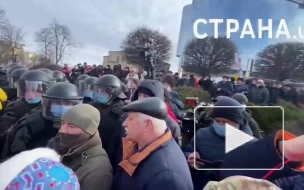 Полиция применила газ против сторонников Порошенко, митингующих возле суда в Киеве