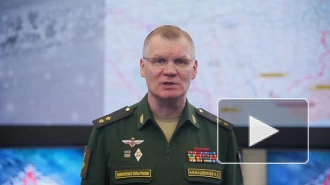 Минобороны РФ: российские войска продолжают наступление на Донецком направлении