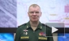 Группировка "Запад" ВС России за сутки уничтожила до 80 украинских военных