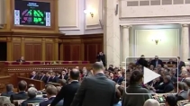 Отставка правительства Украины состоялась