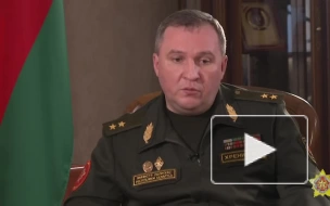 Глава Минобороны Белоруссии допустил размещение российских "Искандеров"