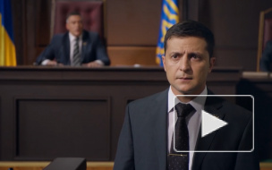 Песков заявил, что Путин не смотрел сериал "Слуга народа"
