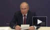 Путин: в рамках "Фабрики проектного финансирования" реализуются проекты на 1,3 триллиона рублей