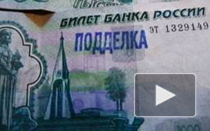 Сотрудница банка в Воронеже выдала инкассаторам фальшивый миллион