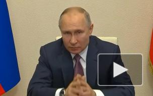 Путин заявил, что в России удалось не допустить критического спада экономики