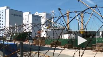 В Южной Корее госпитализировали российских моряков с COVID-19