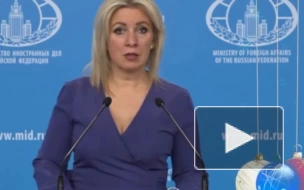 Захарова назвала бредовой идеей киевскую инициативу "мирного саммита" на площадке ООН