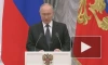 Путин: погибшие участники СВО ушли как герои