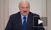 Лукашенко заявил о намеках РФ на присоединение Белоруссии