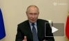 Путин заявил о возможных решениях по налогообложению майнинга криптовалют