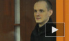 Блогер Василий Федорович получил 22 года за убийство 7 человек