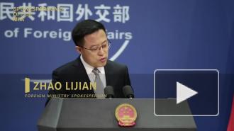 Китай призвал США откликнуться на предложения РФ по СНВ-3