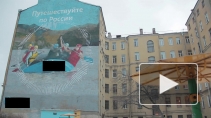 Петербуржцев возмутило граффити с рекламой сотового оператора на историческом здании