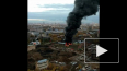 Появилось видео пожара в здании бывшего завода "Серп ...