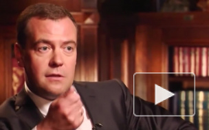 Медведев назвал успешным переход на цифровое телевещание