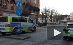 В Швеции расследуют нападение в Ветланде как покушение на убийство