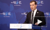Дмитрий Медведев пообещал справиться с кризисом за год на Гайдаровском форуме в Москве