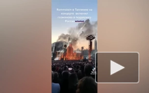 Rammstein включили песню Олега Газманова на концерте ...