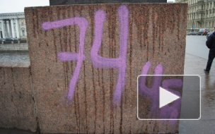 Вандалы разрисовали Коней Клодта, злоумышленников ищут