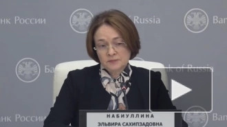 Набиуллина: экономика России полностью вернется к докризисному уровню в 2024 году