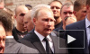 Владимир Путин приедет в Петербург, чтобы поговорить с журналистами