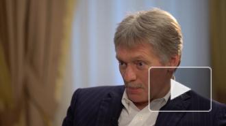 Песков заявил, что Путин не станет "стрелять себе в ногу" из-за Украины