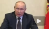 Путин: газ еще очень долго будет ценнейшим ресурсом и реальным активом