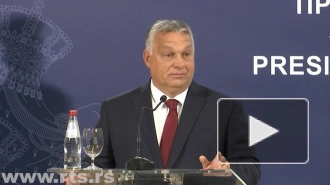 Орбан назвал энергетические санкции Европы против РФ санкциями "карлика против великана"