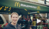 Перед встречей с Медведевым Цукерберг перекусил в Макдоналдсе