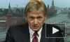 В Кремле прокомментировали слова Зеленского о Второй мировой войне