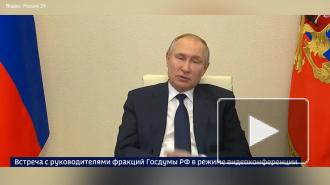 Путин назвал неприемлемой приватизацию по модели 1990-х годов 