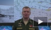 МО РФ: армия ведет бой за Новомихайловку