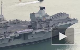 Британия планирует отправить авианосец для противостояния Китаю