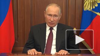 Путин назвал главное условие принятия поправок в Конституцию