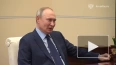 Путин провел встречу с губернатором Тюменской области