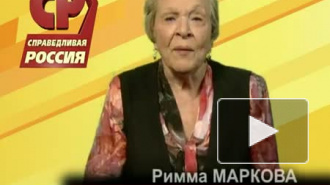 Народная артистка Римма Маркова может возглавить избирательный штаб Миронова